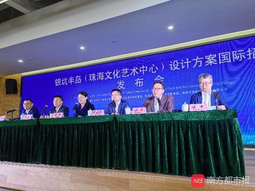 珠海銀坑半島文化藝術中心啟動國際招標，打造三面環海的文化藝術交流新地標