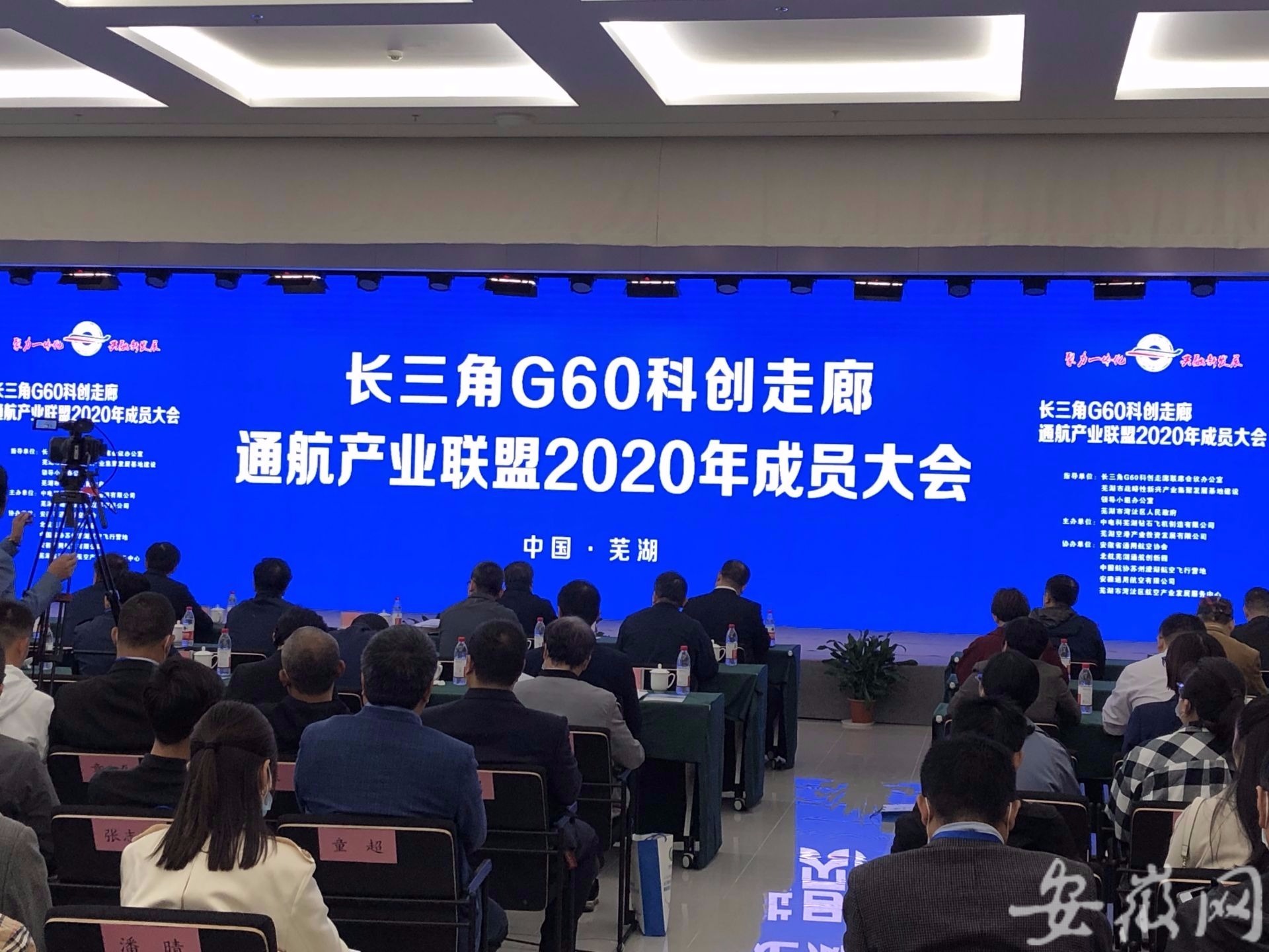 長三角G60通航產(chǎn)業(yè)聯(lián)盟相約蕪湖 23億投資落地，蕪湖企業(yè)管理迎來新機遇