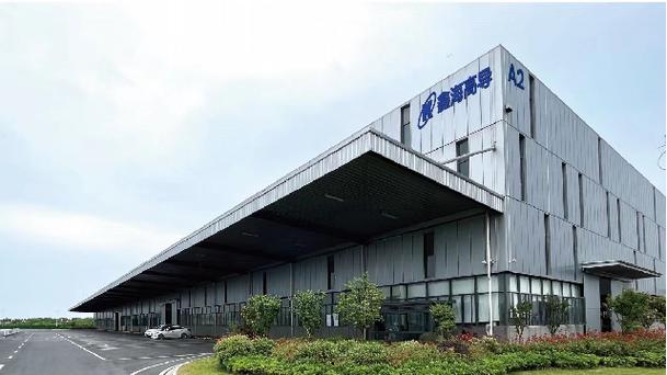 安徽鑫海高導(dǎo)榮獲蕪湖市智能工廠認(rèn)定 樹行業(yè)標(biāo)桿，引領(lǐng)管理新篇章